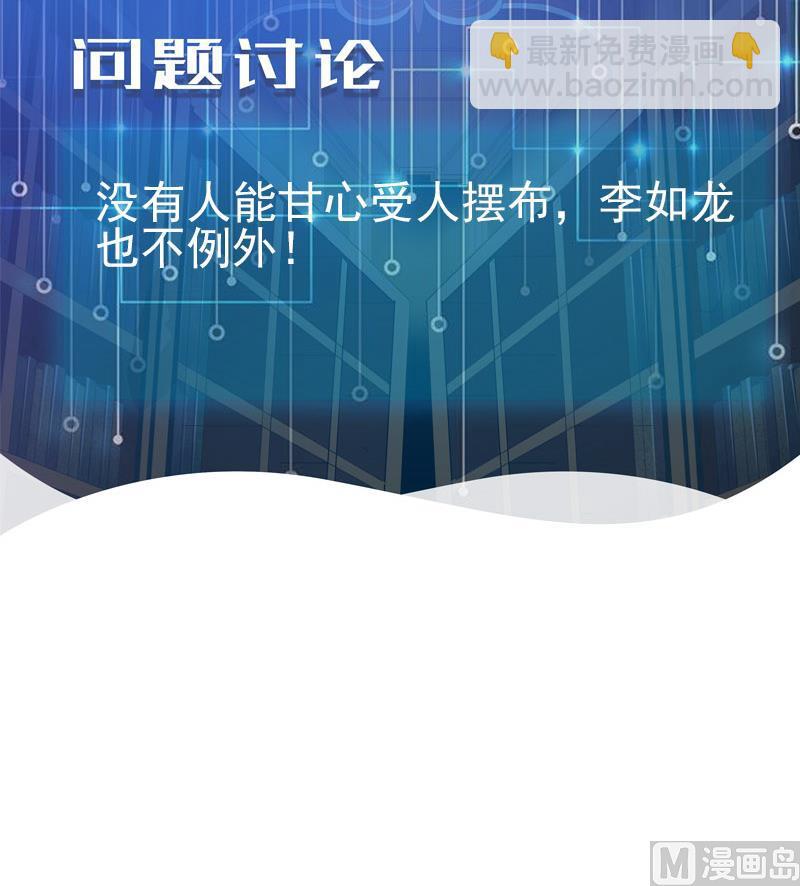 第40话 杀手66