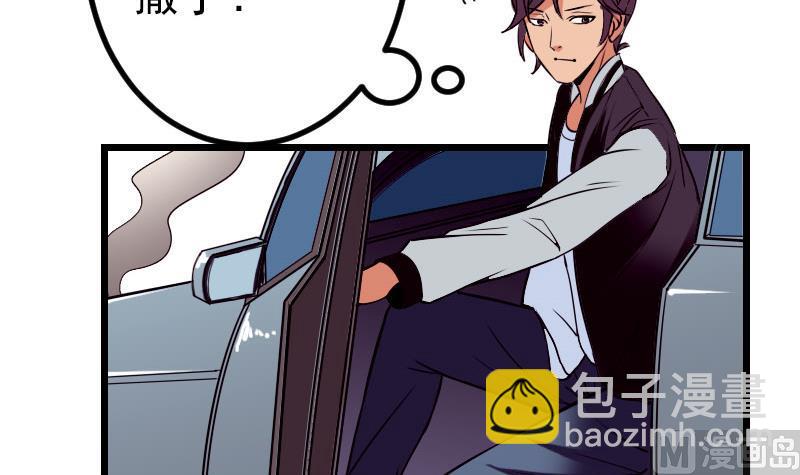 第41话 约会11