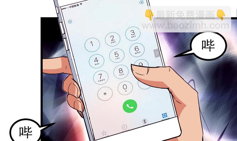 第41话 约会21