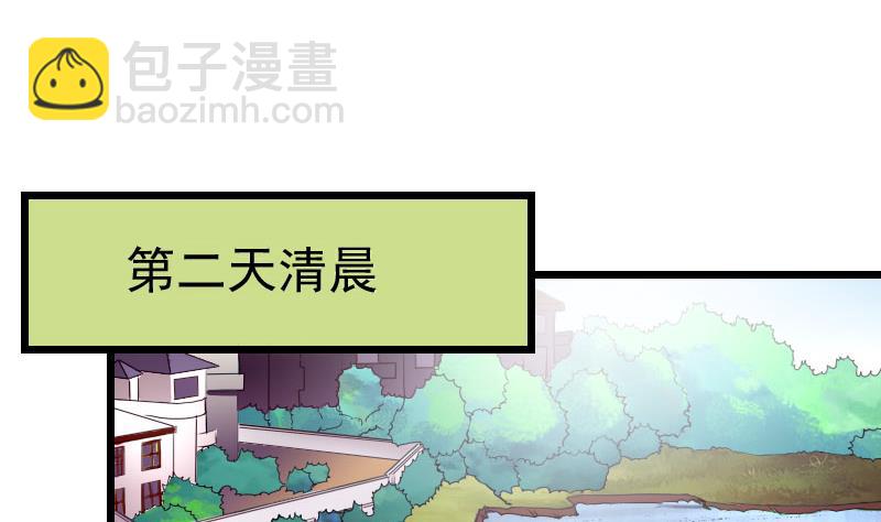 第41话 约会58
