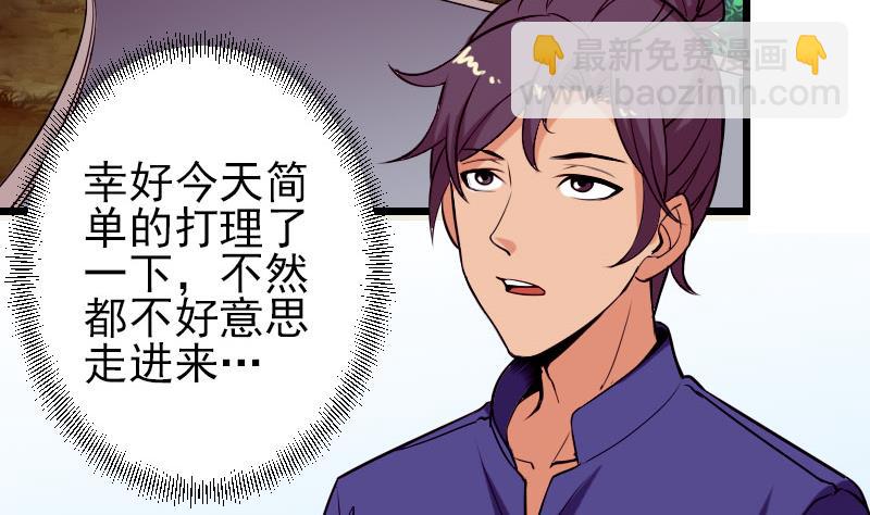 第41话 约会61