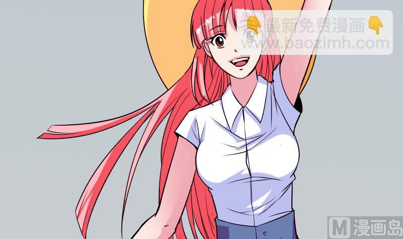 第41话 约会66