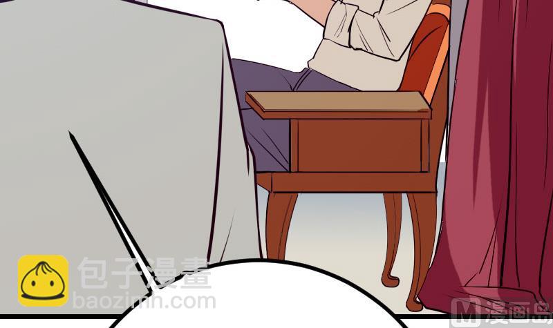 第41话 约会75