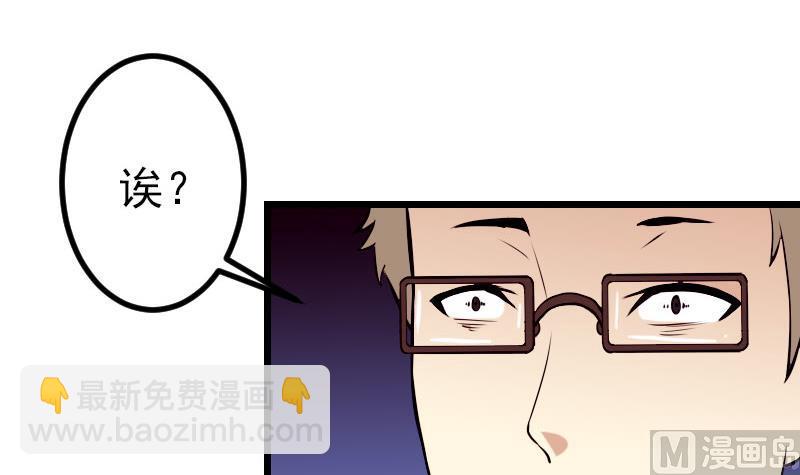 第47话 夺宝20