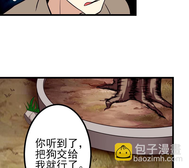 第47话 夺宝27