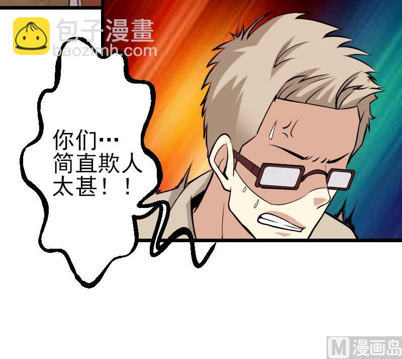 第47话 夺宝29