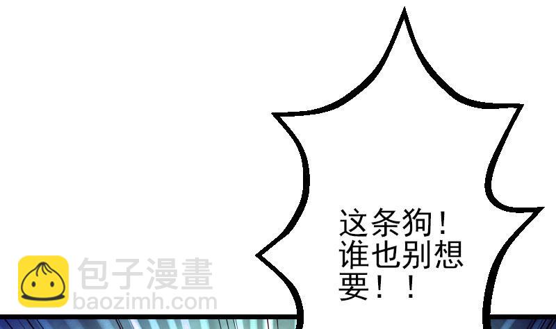 第47话 夺宝30