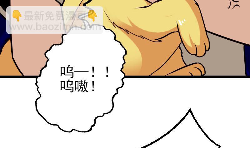 第47话 夺宝33