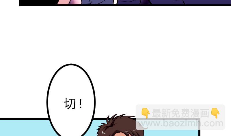 第47话 夺宝36