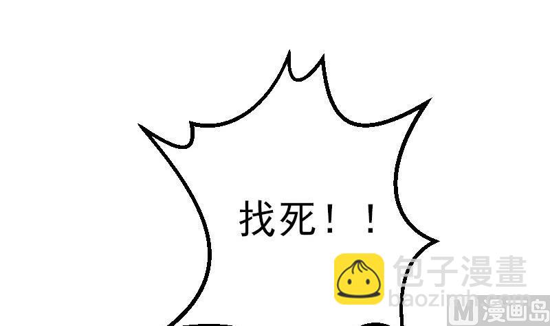 第47话 夺宝38