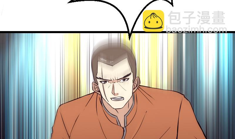 第47话 夺宝39