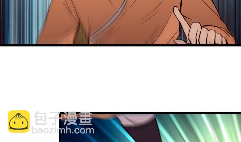第47话 夺宝40