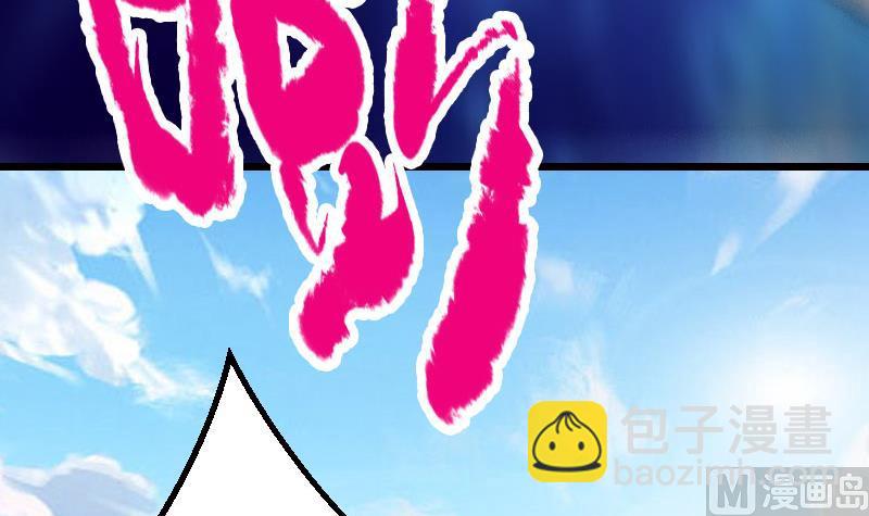 第47话 夺宝54