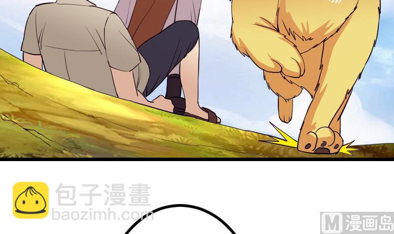第47话 夺宝57