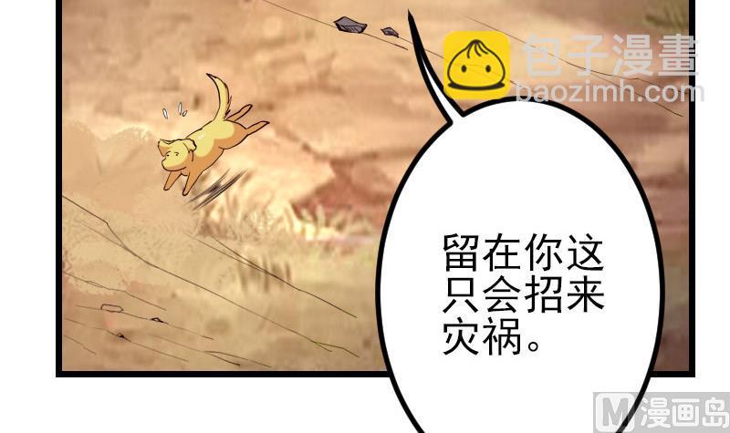 第47话 夺宝60