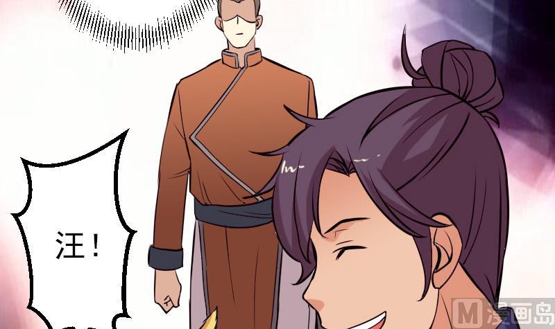 第47话 夺宝66