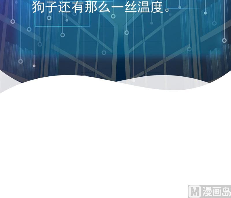 第47话 夺宝69