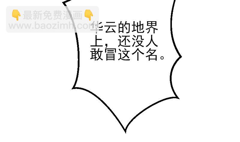 第47话 夺宝7