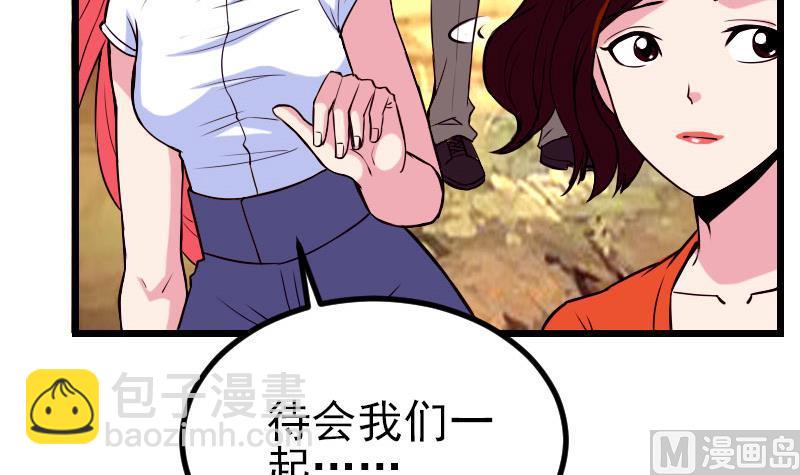 第49话 孤立11