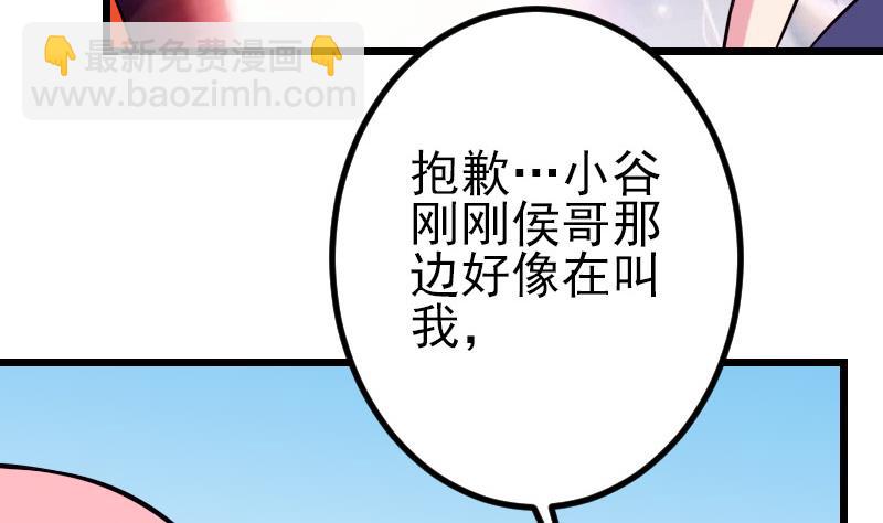 第49话 孤立13