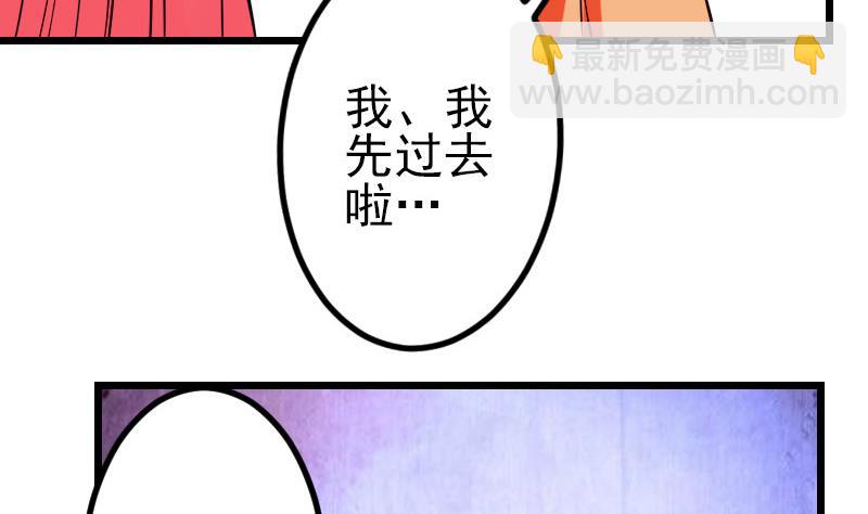 第49话 孤立15