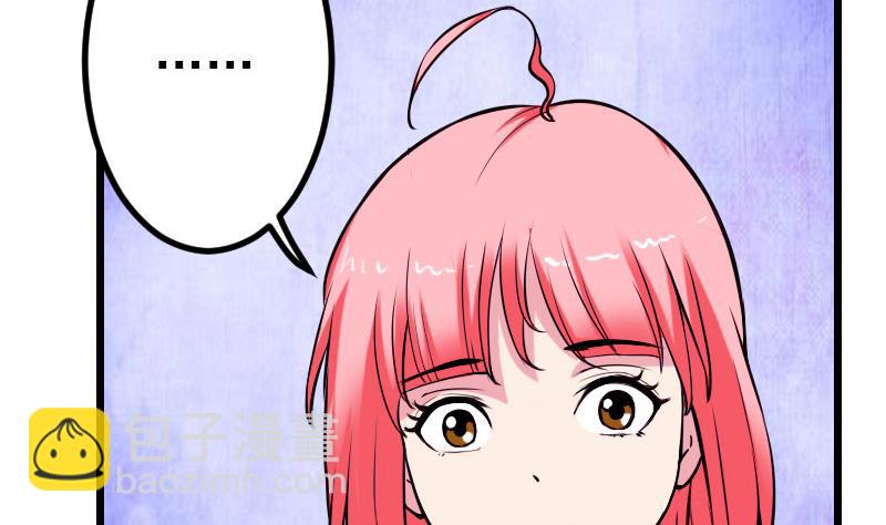 第49话 孤立16
