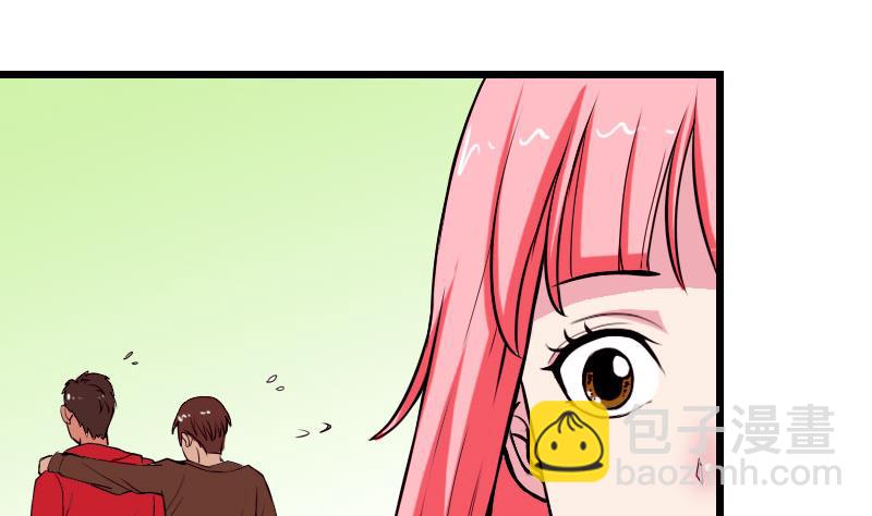 第49话 孤立18