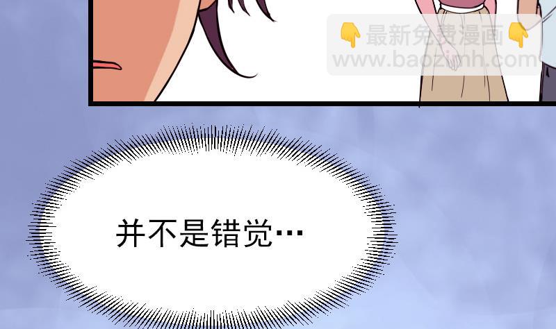 第49话 孤立21