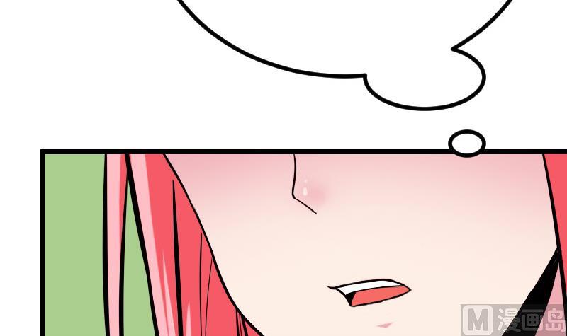 第49话 孤立32