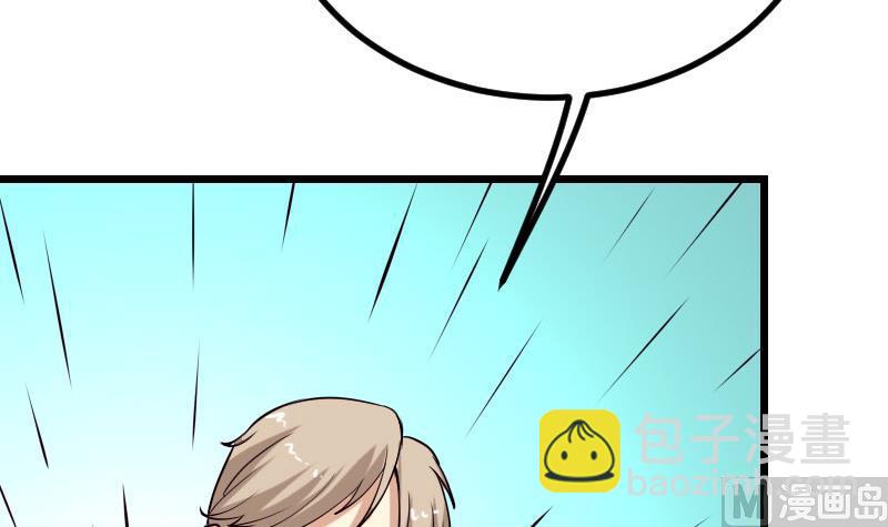 第49话 孤立35