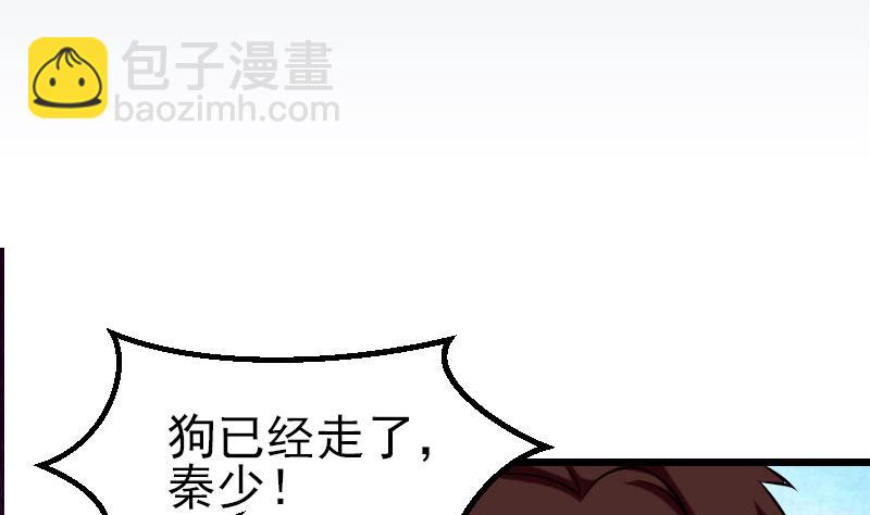 第49话 孤立4