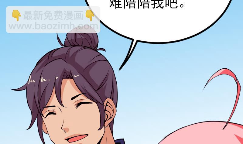 第49话 孤立40