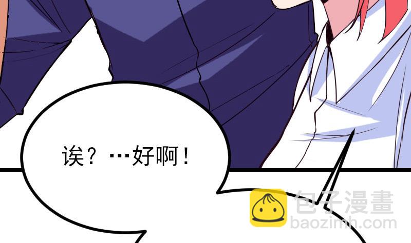 第49话 孤立42