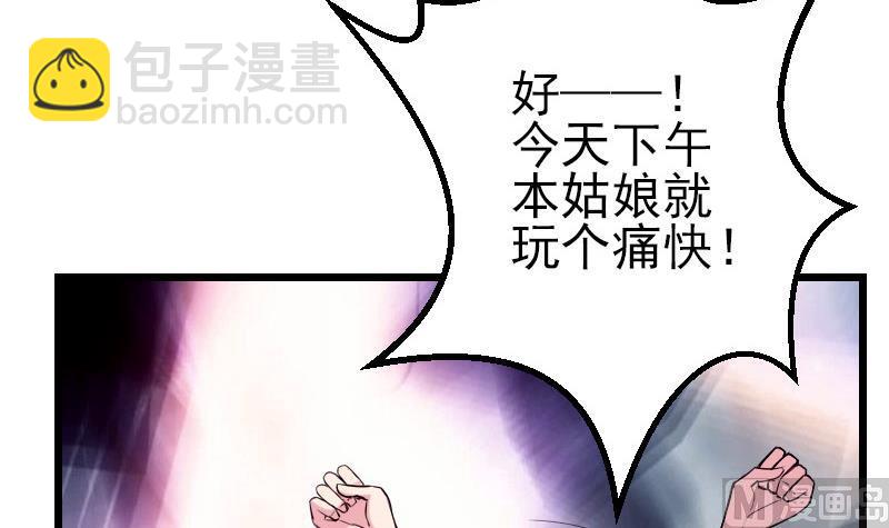 第49话 孤立44