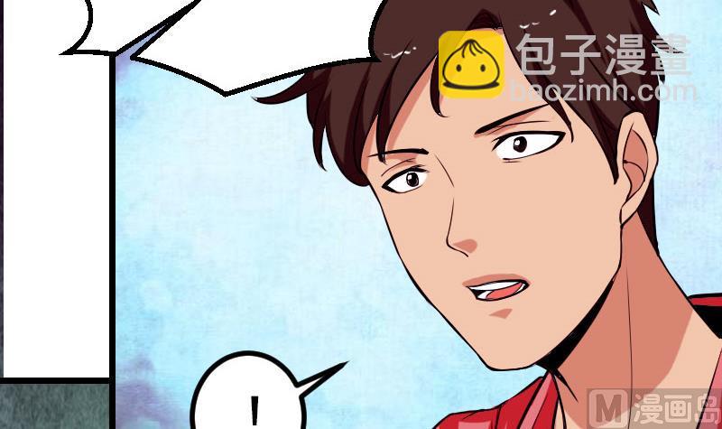 第49话 孤立5