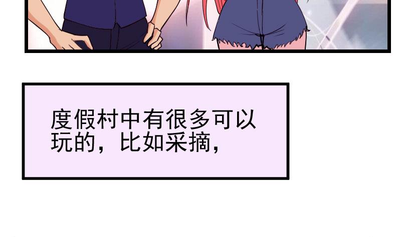 第49话 孤立50