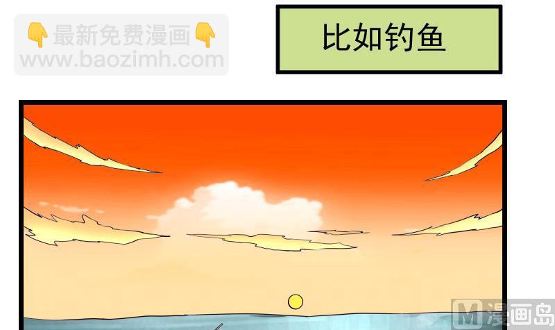 第49话 孤立54