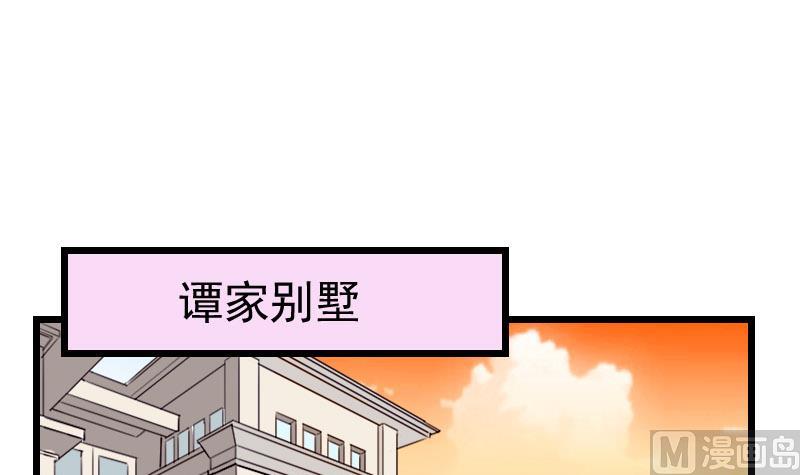 第49话 孤立57