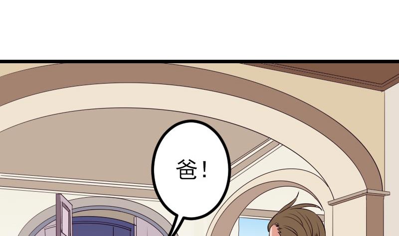 第49话 孤立59