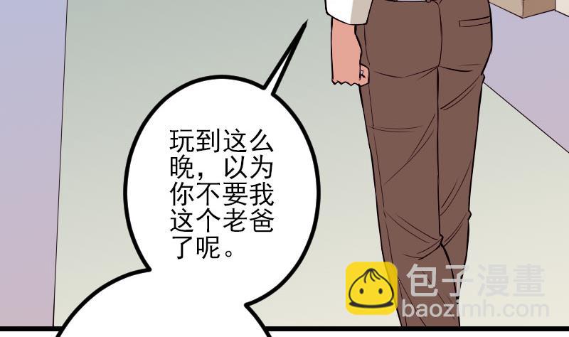 第49话 孤立61