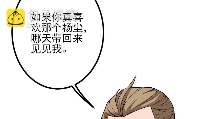 第49话 孤立62