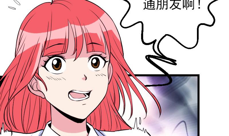 第49话 孤立65