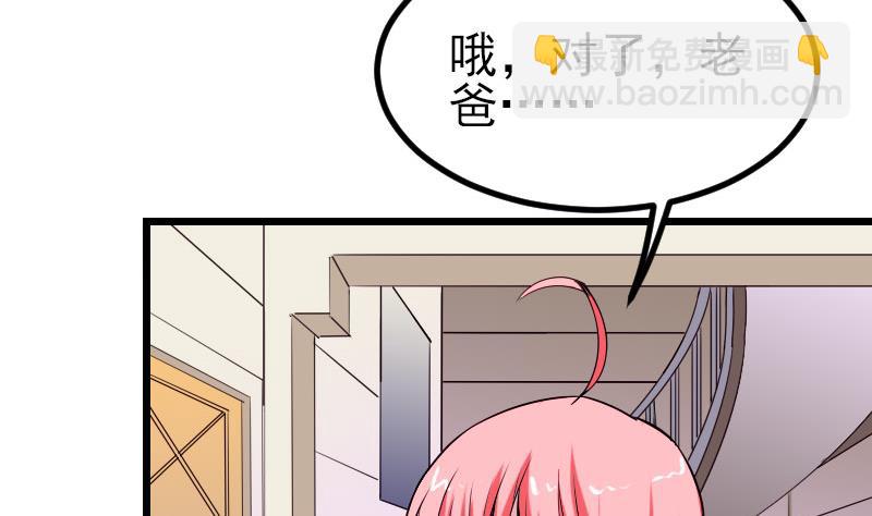 第49话 孤立71