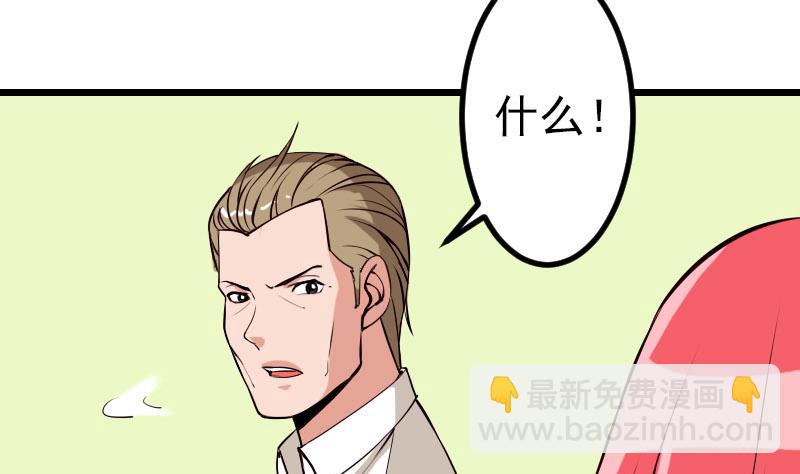 第49话 孤立74