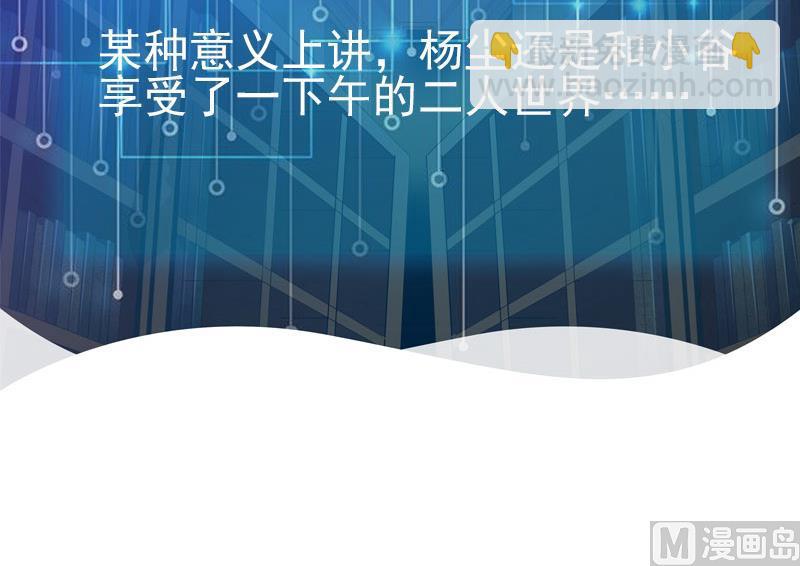 第49话 孤立78