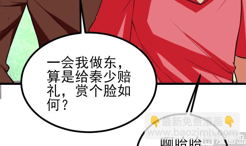 第49话 孤立8