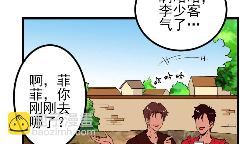 第49话 孤立9