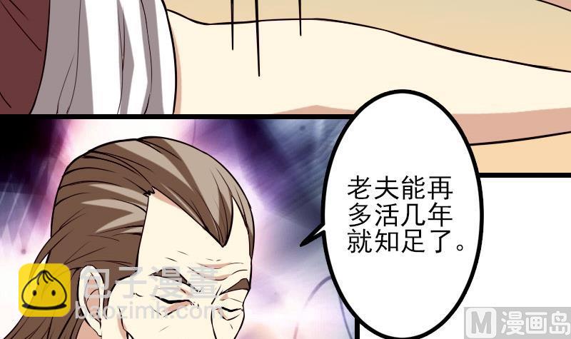 第51话 神医11