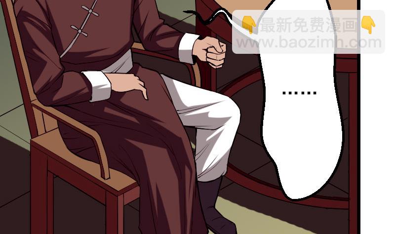 第51话 神医18