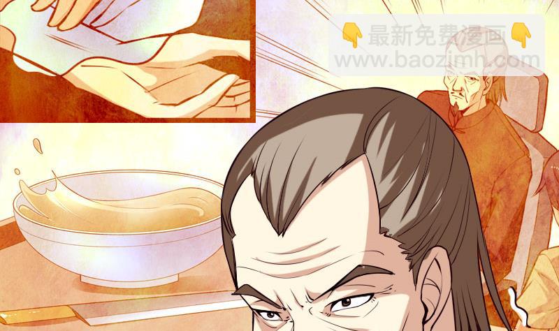 第51话 神医21